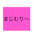 ごがくがっこうのひとたち（個別スタンプ：12）