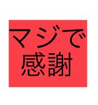 ごがくがっこうのひとたち（個別スタンプ：14）