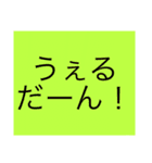 ごがくがっこうのひとたち（個別スタンプ：16）
