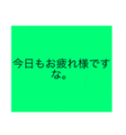 ごがくがっこうのひとたち（個別スタンプ：17）