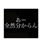 ごがくがっこうのひとたち（個別スタンプ：19）