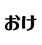 ごがくがっこうのひとたち（個別スタンプ：20）
