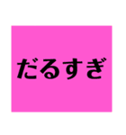 ごがくがっこうのひとたち（個別スタンプ：24）