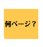 ごがくがっこうのひとたち（個別スタンプ：25）