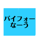 ごがくがっこうのひとたち（個別スタンプ：26）