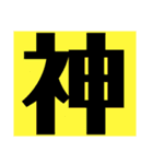 ごがくがっこうのひとたち（個別スタンプ：32）