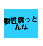 ごがくがっこうのひとたち（個別スタンプ：33）