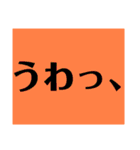 ごがくがっこうのひとたち（個別スタンプ：34）