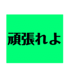ごがくがっこうのひとたち（個別スタンプ：40）