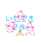 tocco/vol.41-2/とっこ専用/名前/日常言葉（個別スタンプ：9）