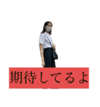 ランナウェイ・ウェイヨー（個別スタンプ：11）