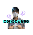 ランナウェイ・ウェイヨー（個別スタンプ：12）