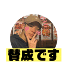 ランナウェイ・ウェイヨー（個別スタンプ：18）