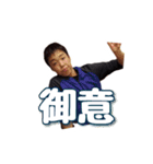 友達①（個別スタンプ：3）