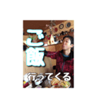 友達①（個別スタンプ：7）