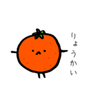 たべものたちの宴（個別スタンプ：8）
