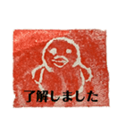 ダニエルさま（個別スタンプ：7）