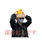 ダニエルさま（個別スタンプ：8）