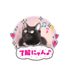 山ちゃんちのももくん1（個別スタンプ：7）