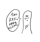俺氏が伝える–愛しいゼ、今日もお前が-（個別スタンプ：4）