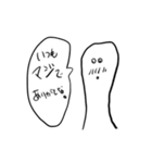 俺氏が伝える–愛しいゼ、今日もお前が-（個別スタンプ：6）