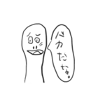 俺氏が伝える–愛しいゼ、今日もお前が-（個別スタンプ：9）