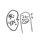 俺氏が伝える–愛しいゼ、今日もお前が-（個別スタンプ：11）