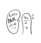 俺氏が伝える–愛しいゼ、今日もお前が-（個別スタンプ：12）