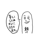 俺氏が伝える–愛しいゼ、今日もお前が-（個別スタンプ：13）