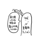 俺氏が伝える–愛しいゼ、今日もお前が-（個別スタンプ：14）