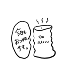俺氏が伝える–愛しいゼ、今日もお前が-（個別スタンプ：24）