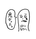 俺氏が伝える–愛しいゼ、今日もお前が-（個別スタンプ：27）