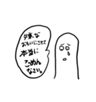 俺氏が伝える–愛しいゼ、今日もお前が-（個別スタンプ：28）