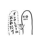 俺氏が伝える–愛しいゼ、今日もお前が-（個別スタンプ：29）