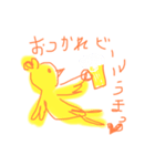 こっこちゃん其の1（個別スタンプ：2）