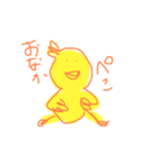 こっこちゃん其の1（個別スタンプ：3）