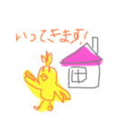 こっこちゃん其の1（個別スタンプ：4）
