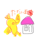 こっこちゃん其の1（個別スタンプ：5）