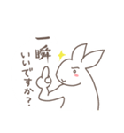 うーさんとかーさんの日常（個別スタンプ：20）