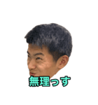 平塚スタンプ（個別スタンプ：6）