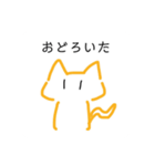 ゆるゆる手抜き系スタンプ（個別スタンプ：4）