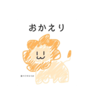 ゆるゆる手抜き系スタンプ（個別スタンプ：8）