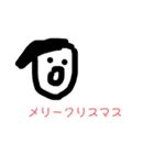 黒おじさん（個別スタンプ：13）