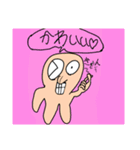 モンスター＆変な奴（個別スタンプ：1）