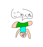 モンスター＆変な奴（個別スタンプ：2）