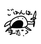 モンスター＆変な奴（個別スタンプ：8）