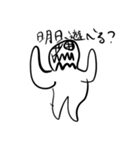 モンスター＆変な奴（個別スタンプ：14）