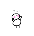 シンプルなスタンプ②（個別スタンプ：12）