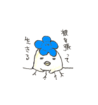 ネモ鳥（個別スタンプ：3）