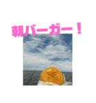 釣り日和…（個別スタンプ：5）